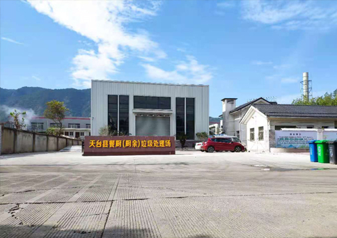 縣級(jí)廚余垃圾處理場